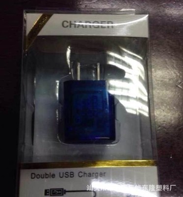 智能手机充电新风尚 汕头市潮阳区贵屿东隆塑料厂透明发光充电头详解