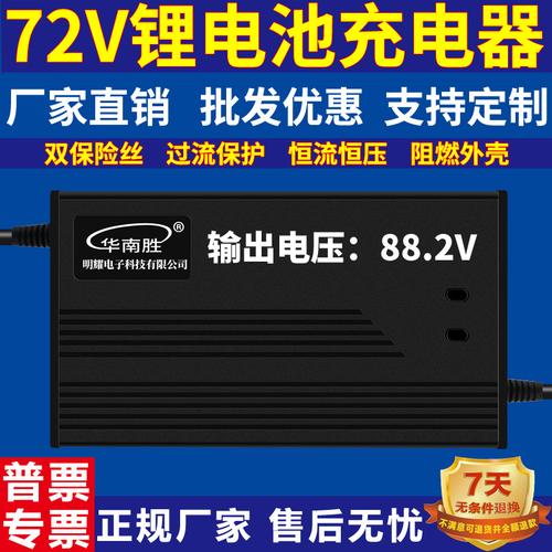 充电器 驱动数字生活的隐形引擎