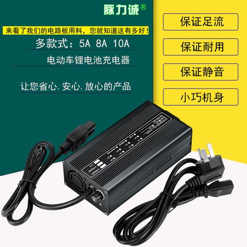 为你找到充电器相关产品